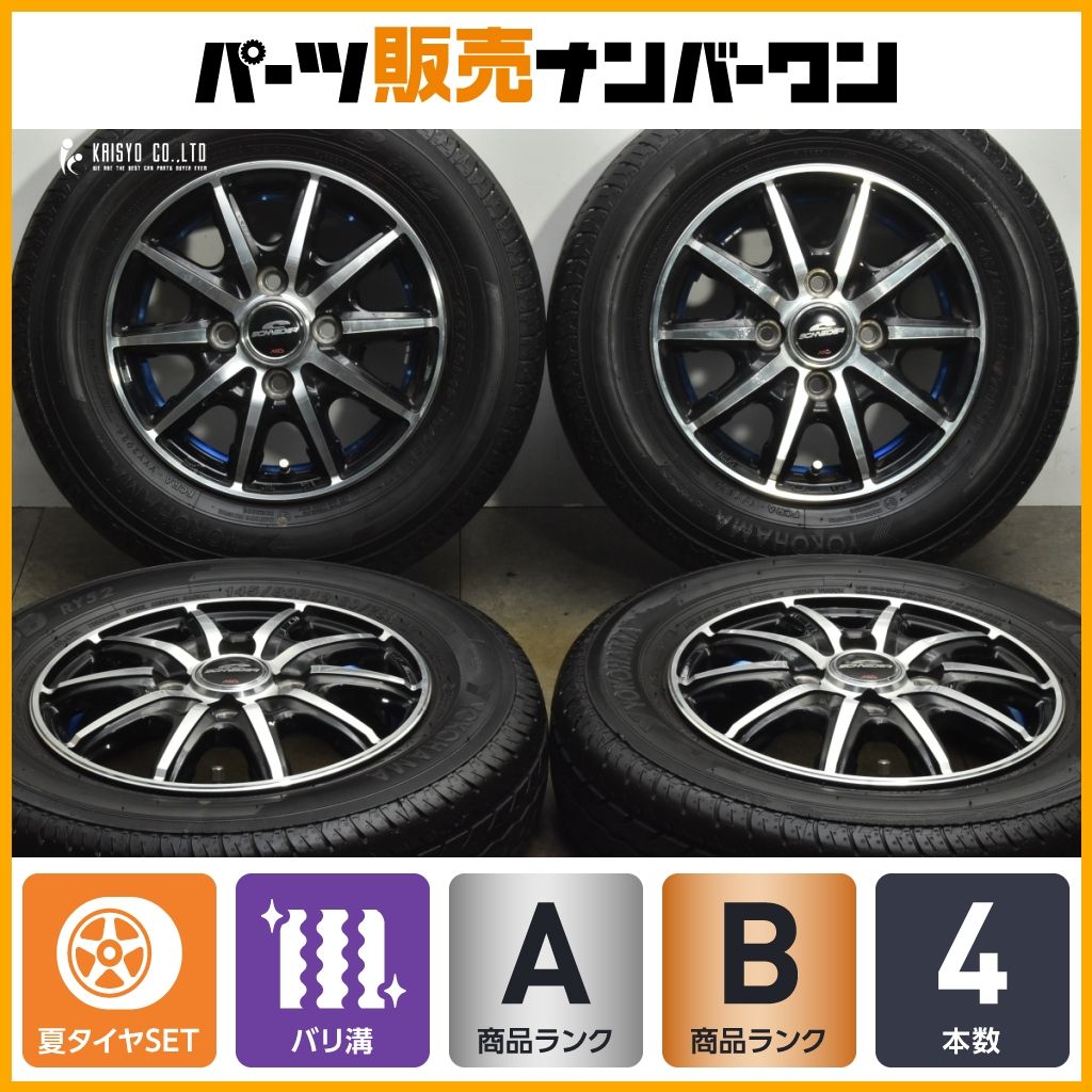 バリ溝 シュナイダー 12 in 3 50 B 42 PCD 100 JOB RY 52 145 80 R 軽トラ 軽バン エブリイ キャリイ ハイゼット アトレー バモス