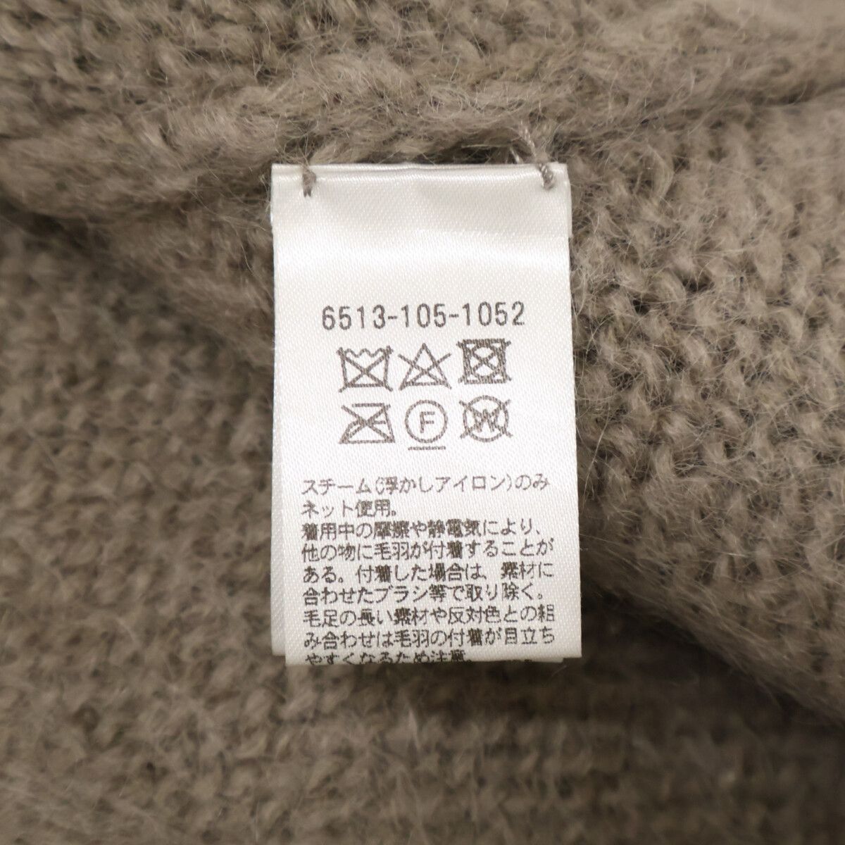 DRAWER ドゥロワー ﾌﾞﾗｳﾝ 22AW 3Gﾓﾍｱ ｳｰﾙ 天竺編み ｸﾙｰﾈｯｸ ﾆｯﾄ - メルカリ