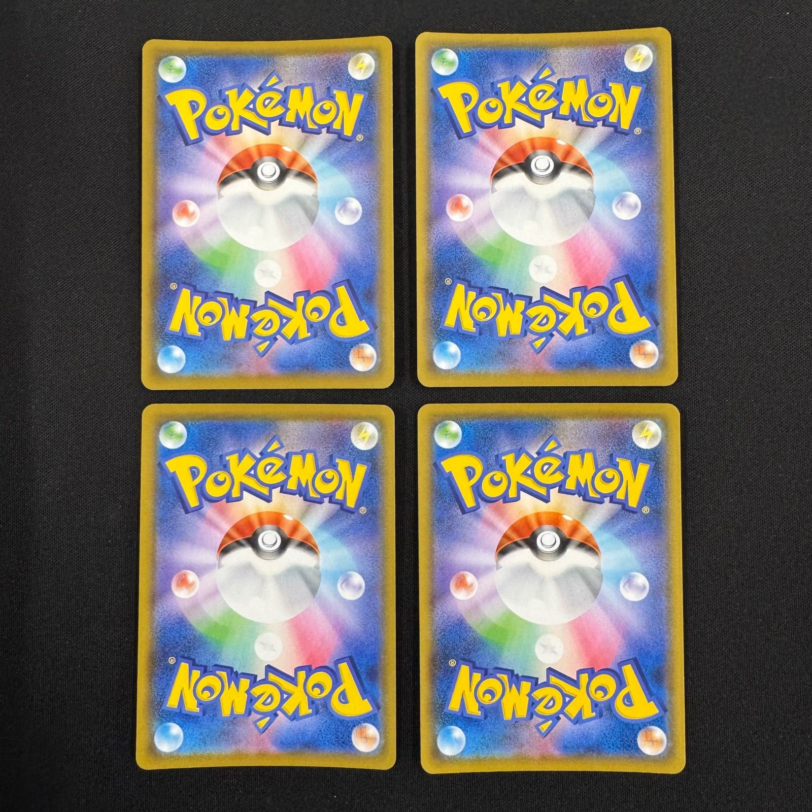 なみのりピカチュウVMAX,V 2枚ずつセット コンプオフ【P861】 - メルカリ