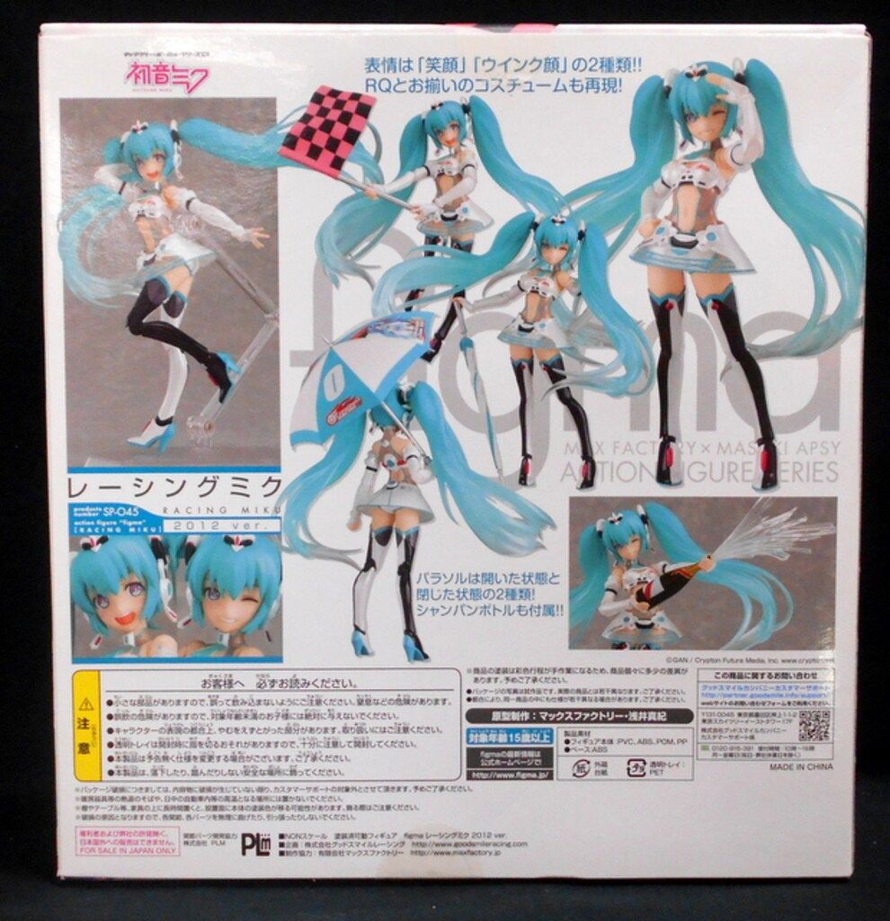 MAXFACTORY figma 初音ミク GTプロジェクト レーシングミク 2012ver SP