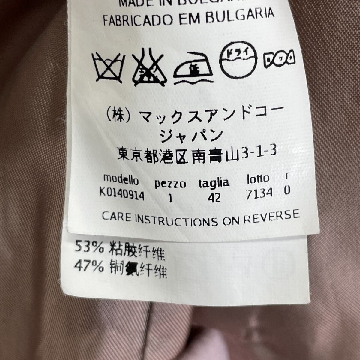 マックスアンドコー