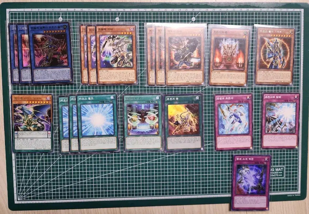 遊戯王カード カオス・ソール・デッキ・ソース