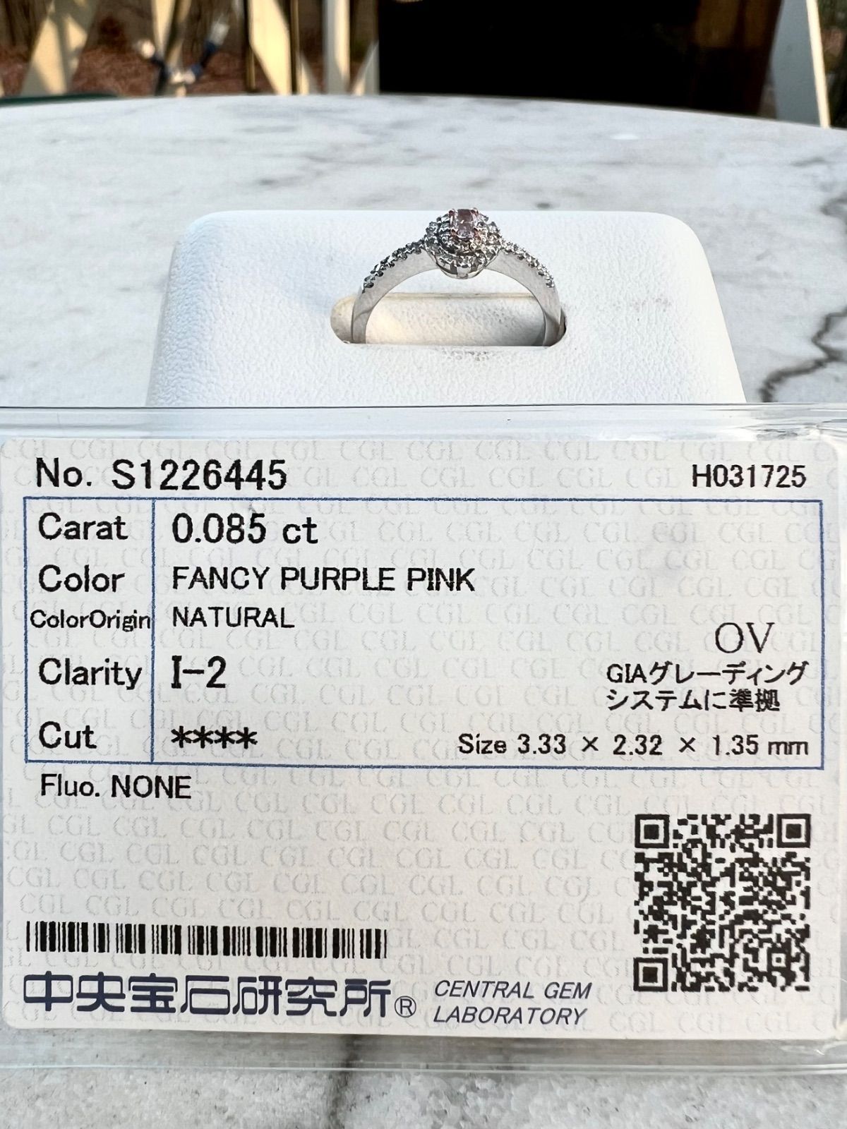 天然ピンクダイヤモンドリング CGLソーティング付属