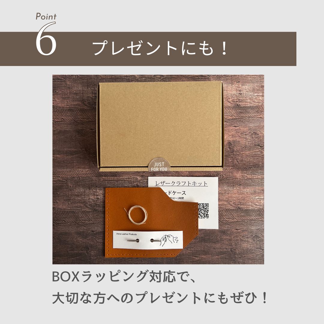カードケース レザークラフトキット 本革 姫路レザー 動画解説付き 名刺入れ 初心者 手縫い セット 穴あけ済み - メルカリ