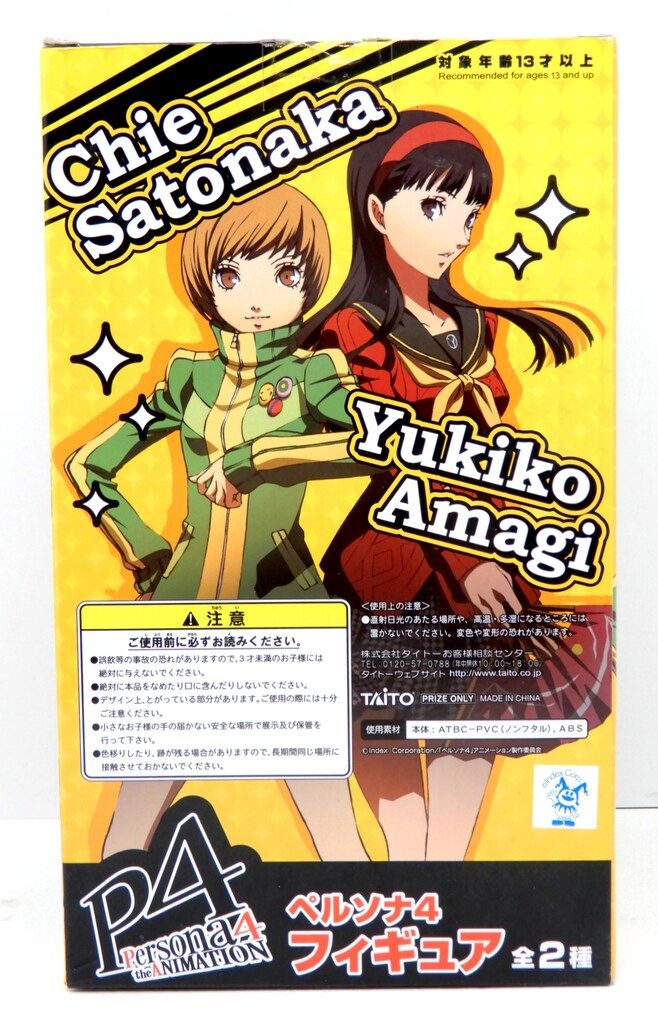 タイトー フィギュア/ペルソナ4 里中千枝 - メルカリ