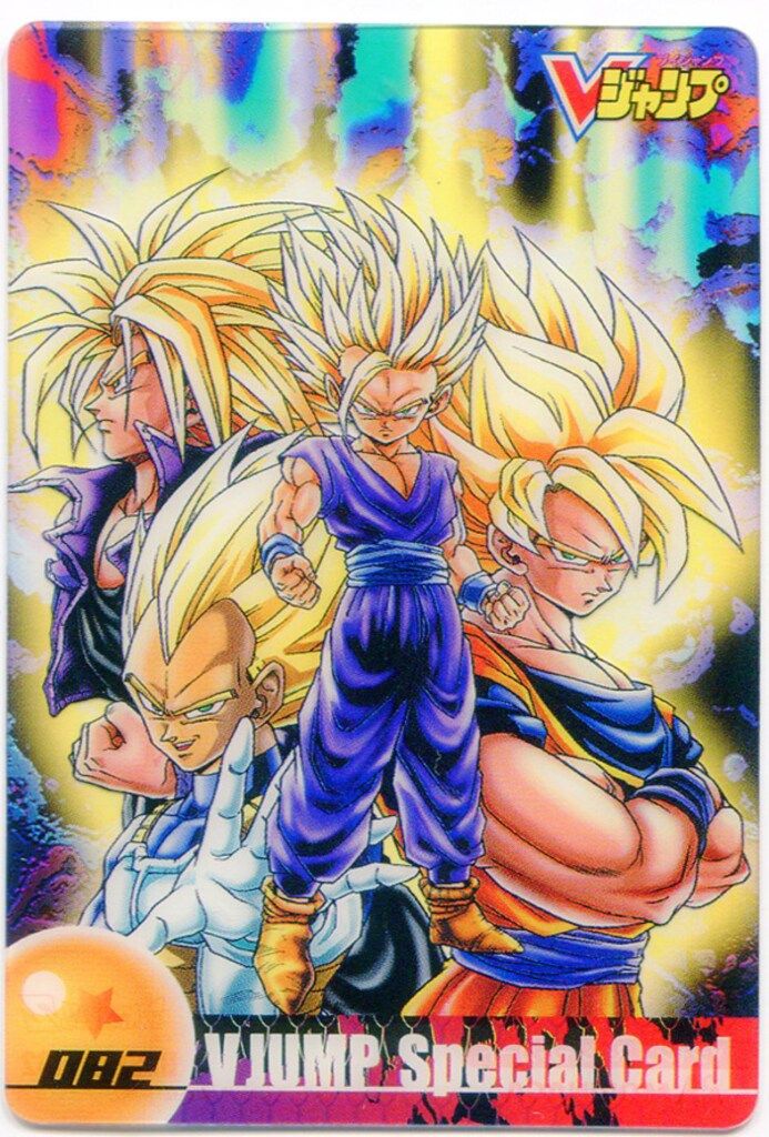 森永ウエハース　プラスチックカード　初段全81種＋VジャンプNO82 森永ウエハース プラスチックカード 初段全81種＋VジャンプNO82 森永