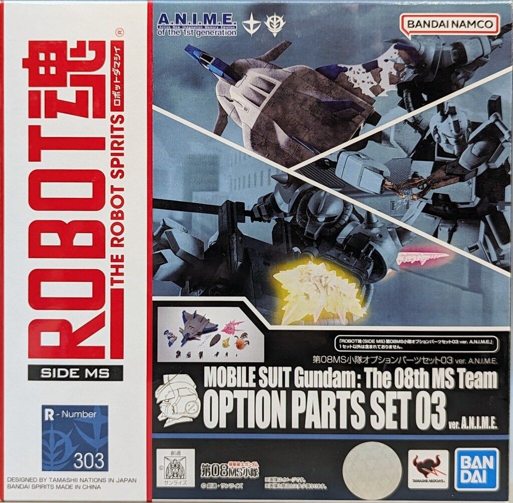 バンダイ ROBOT魂 < SIDE MS > 機動戦士ガンダム 第08MS小隊 第08MS