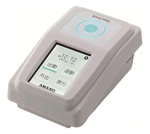 アマノ Time P CK iCIV CL PC接続式タイムレコーダー TP C