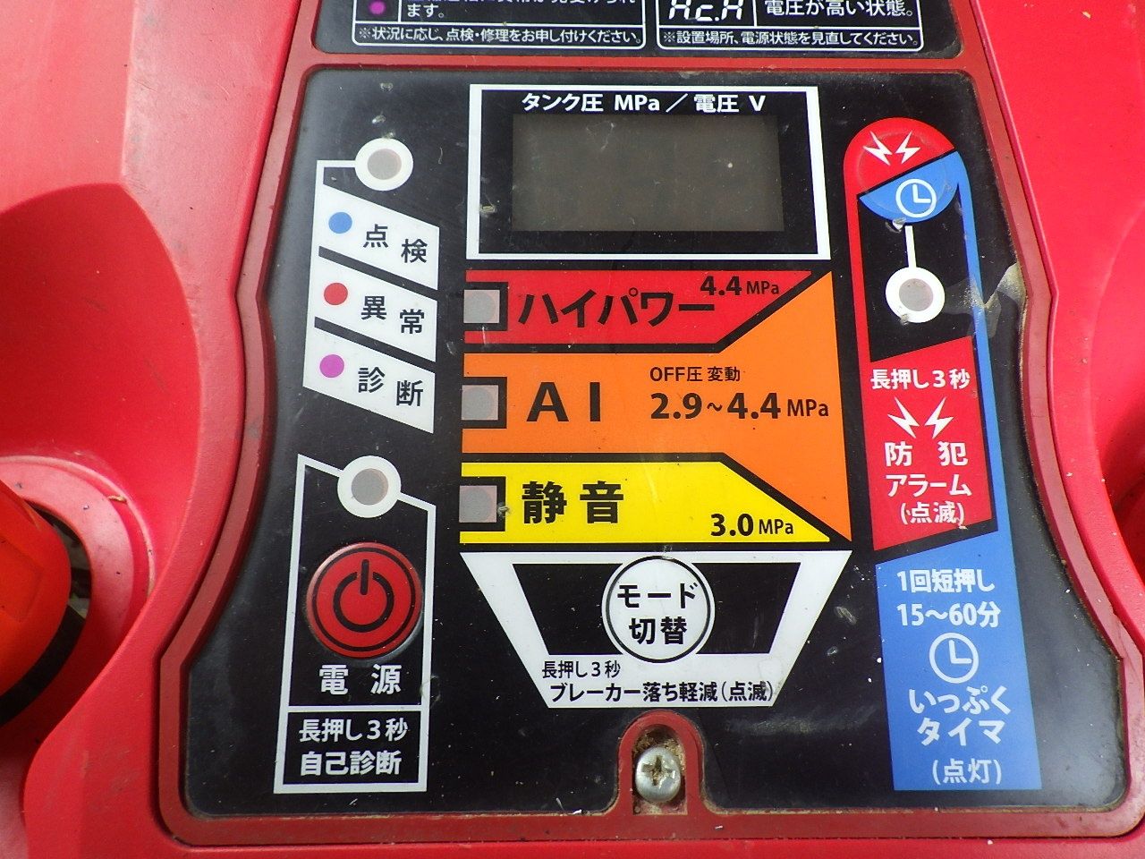 満タンまで約6分10秒 マックス MAX 高圧コンプレッサー 1270 E 2 高圧両口 品