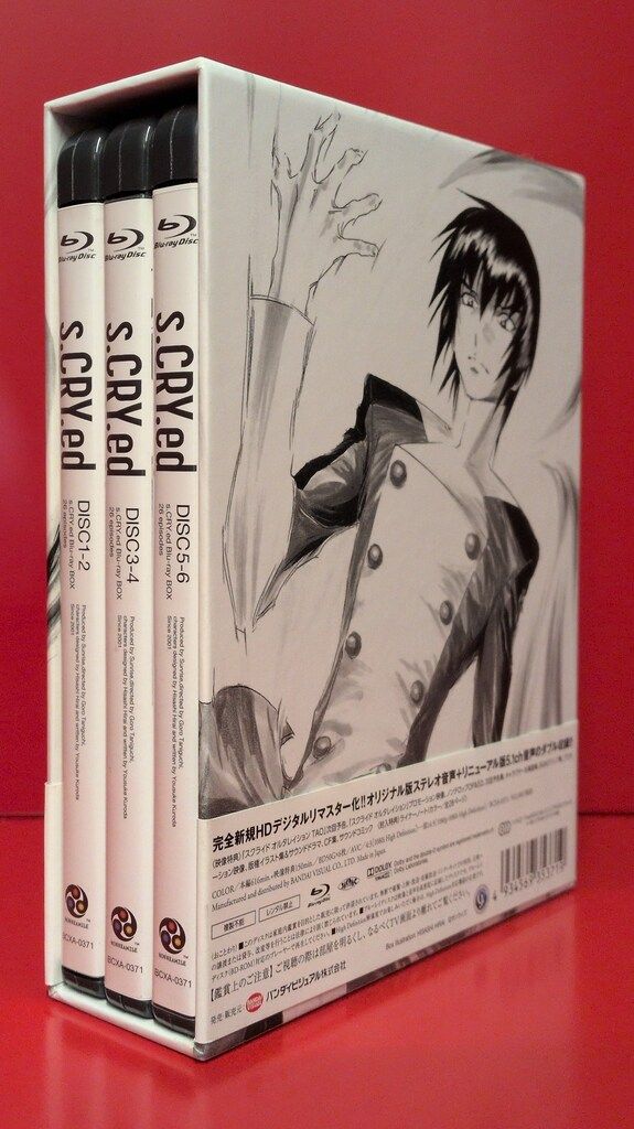 アニメBlu ray スクライド Blu BOX