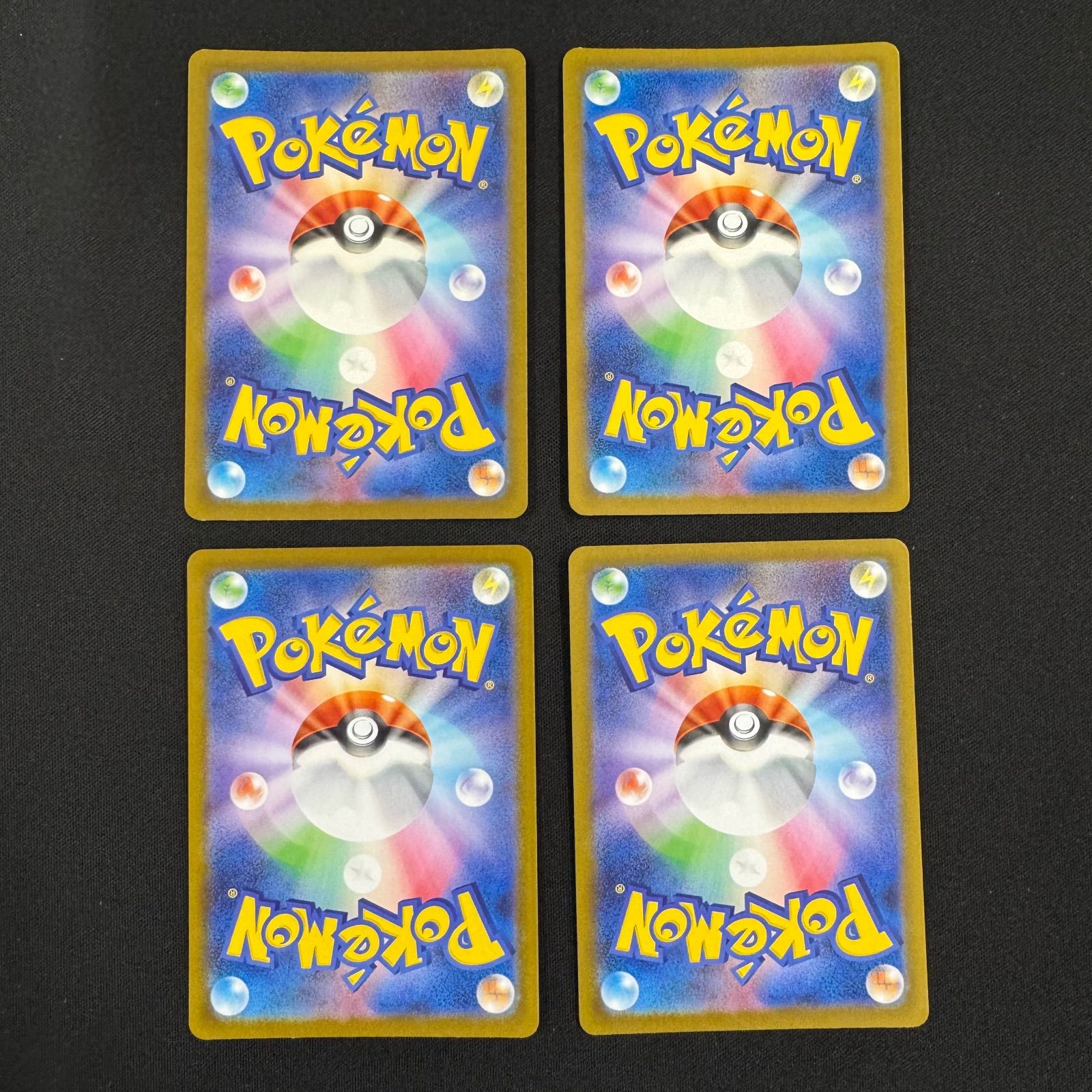 ハガネール AR 2種 2枚ずつセット コンプオフ【P862】 - メルカリ