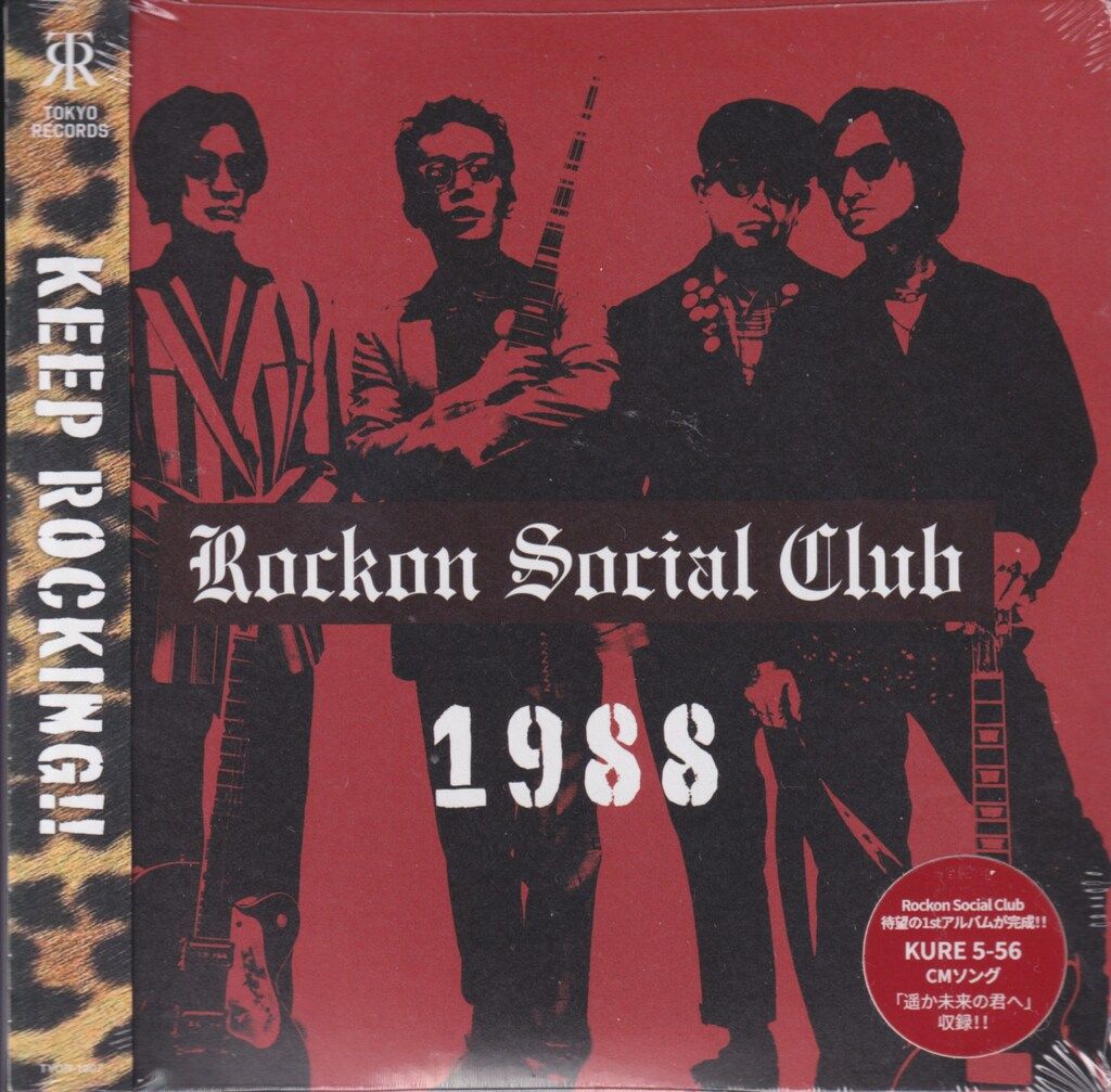 男闘呼組 CD Rockon Social club 1998 - メルカリ