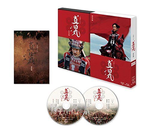 中古】大河ドラマ 真田丸 総集編 [Blu-ray] - メルカリ