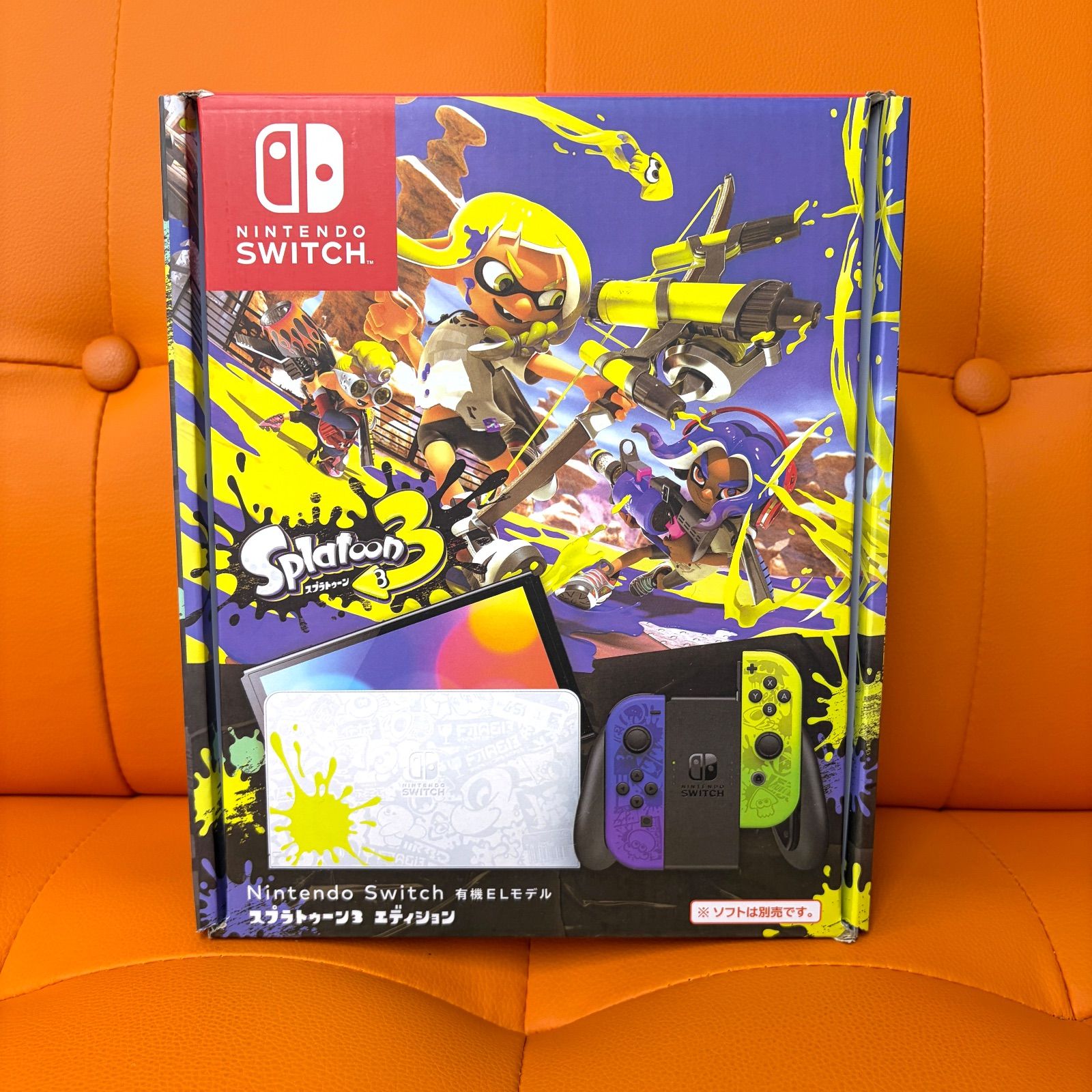 スプラトゥーン3エディション 【公式通販】
