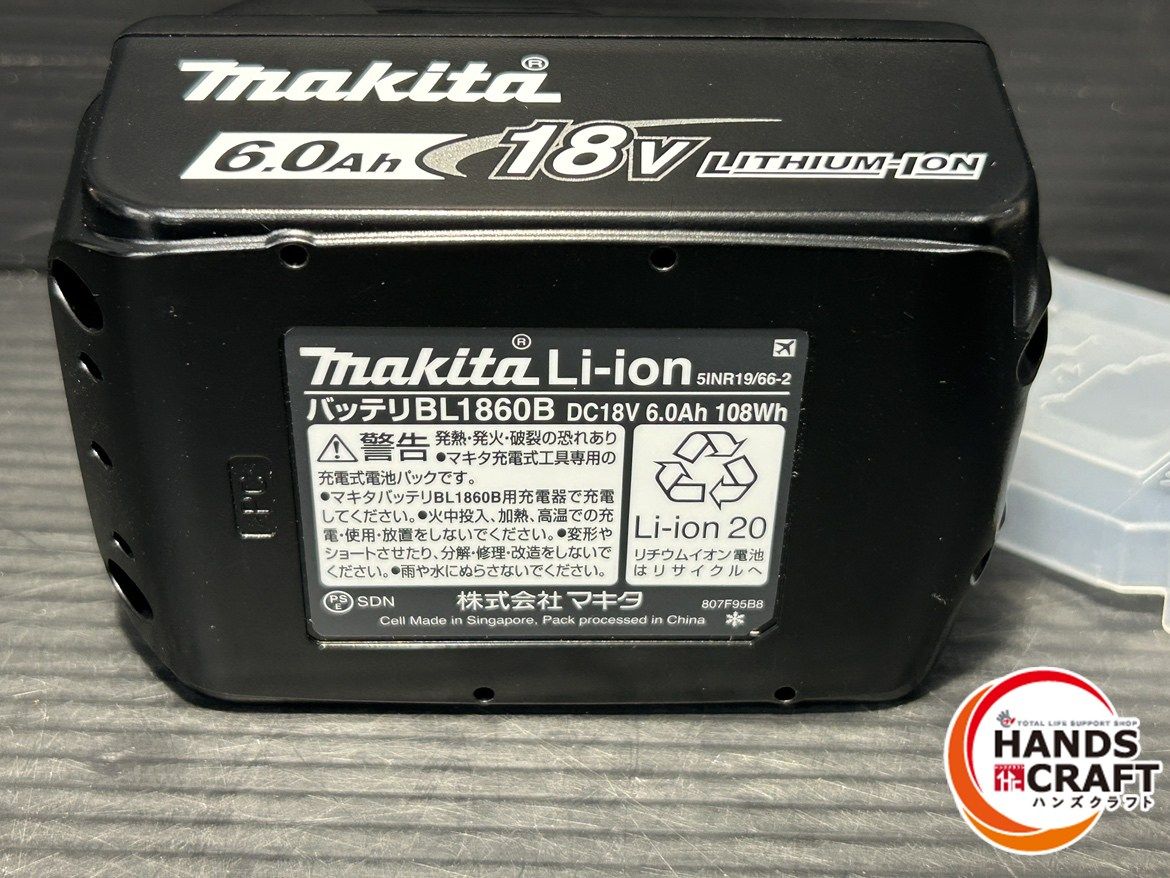 makita