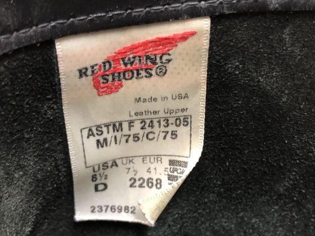 WING レッドウィング