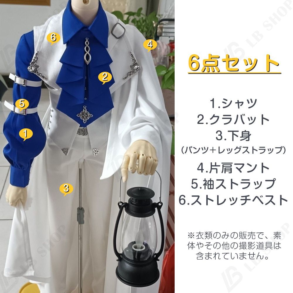 ドール衣装 ドール服 6点セット 75 cm 男性人形 bjd用 紳士 貴族 イギリス風 BJD服 着せ替え スーツ 正装 ねんどろいどどーる doll服 人形 衣装 英国風 ブルーホワイト