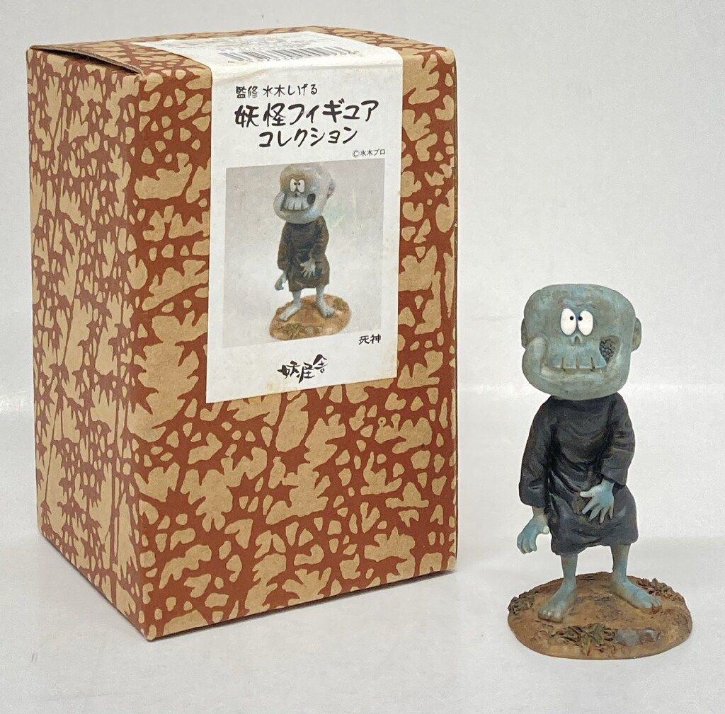 妖怪舎 水木しげる 監修 妖怪 フィギュア コレクション 妖怪舎 妖怪フィギュアコレクション 水木しげる 死神 - メルカリ