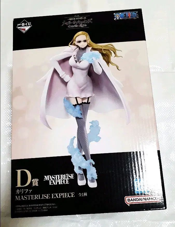 ONE PIECE カリファ 一番くじ D賞 フィギュア (未開封) - メルカリ