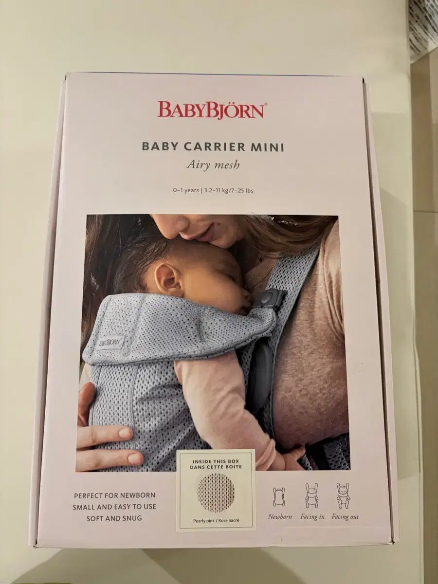 赤ちゃん ミニ エアリー メッシュ ベビーキャリア ダスティ ピンク