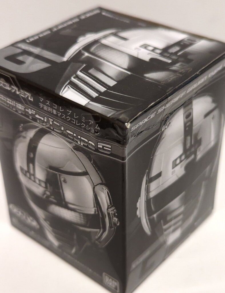 マスクコレクション 宇宙刑事ギャバン 抽選販売】マスコレプレミアム 宇宙刑事マスクコレクション 宇宙刑事