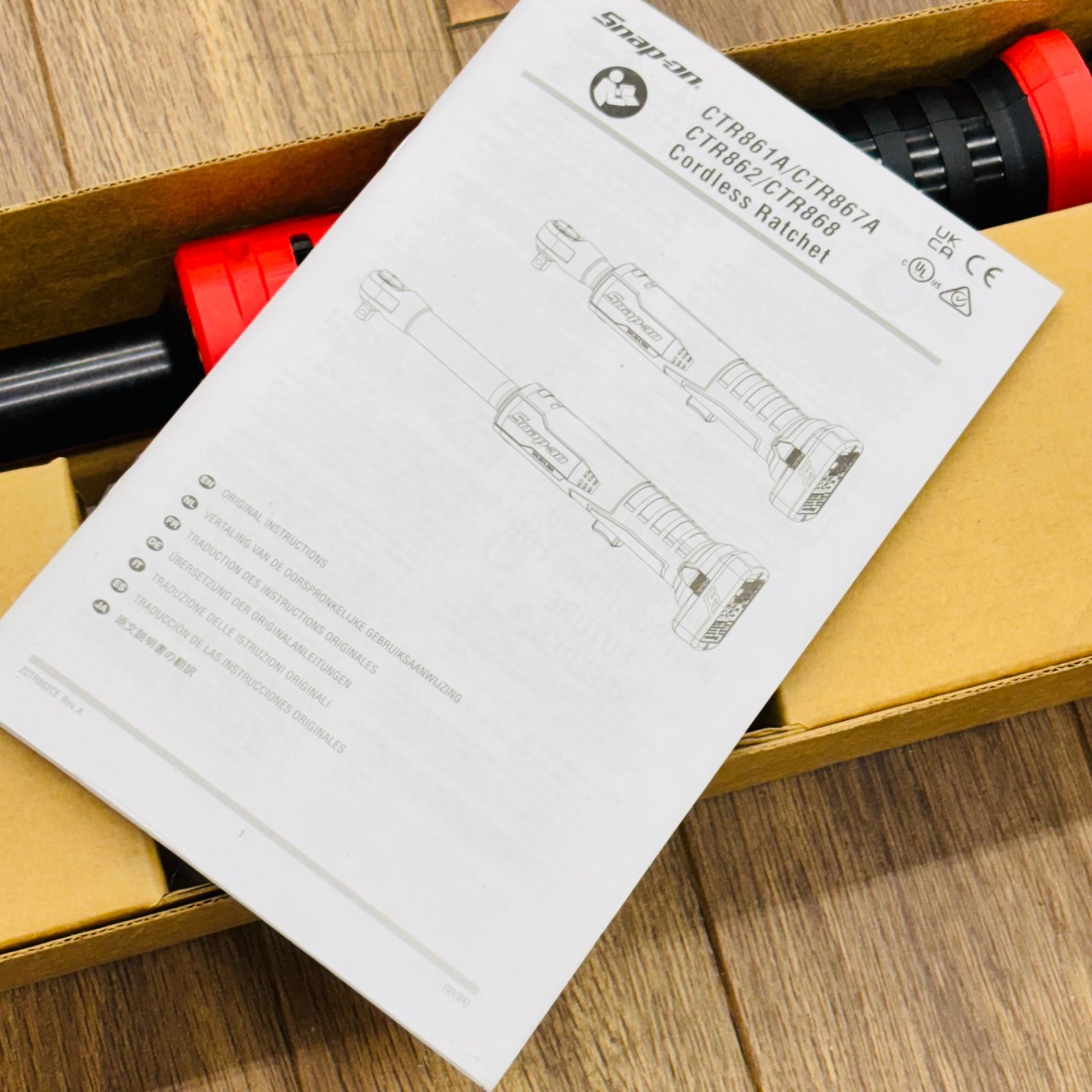 スナップオン Snap-on