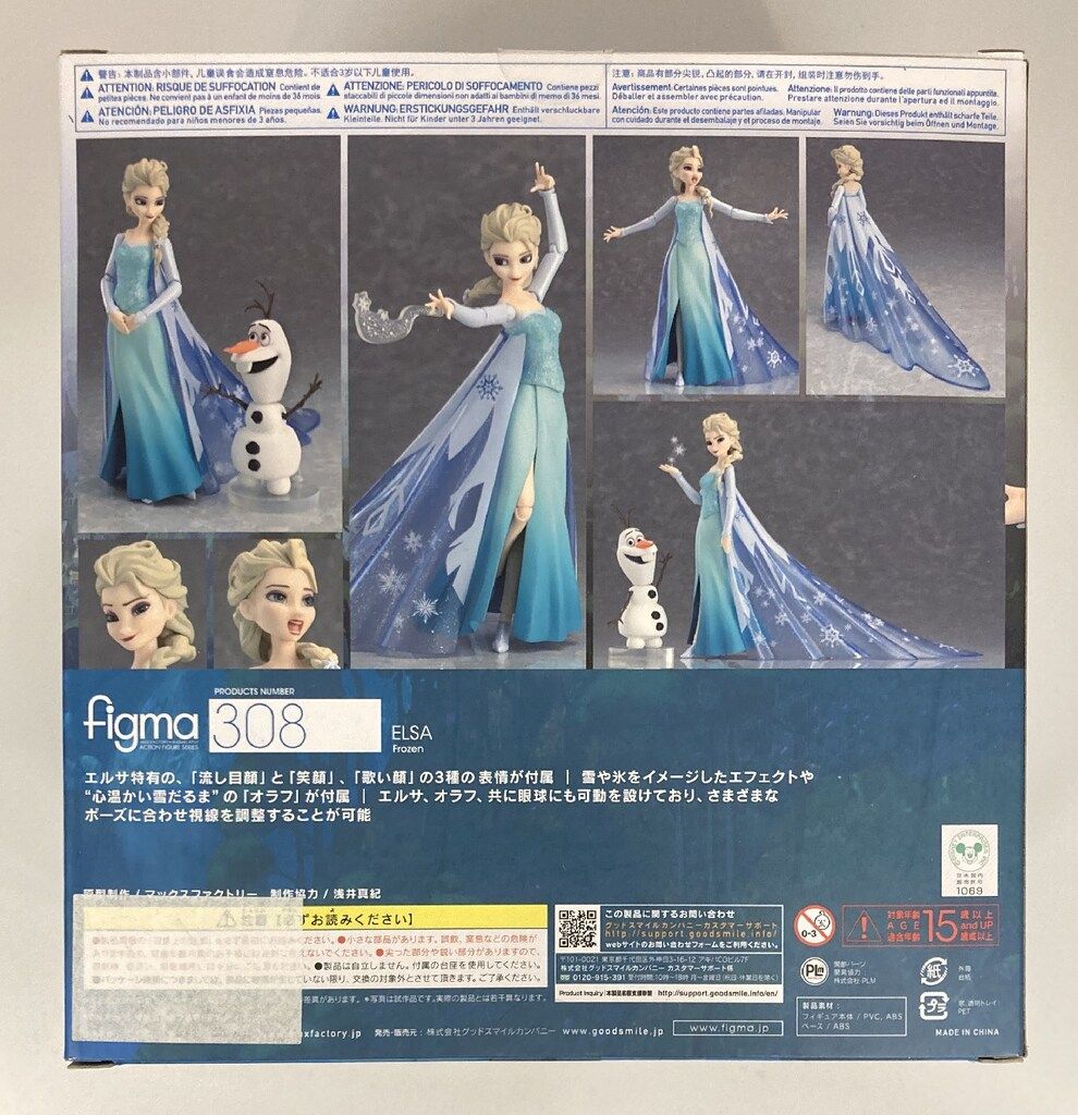 GOOD SMILE COMPANY figma エルサ 再販版 308 状態 【公式通販】
