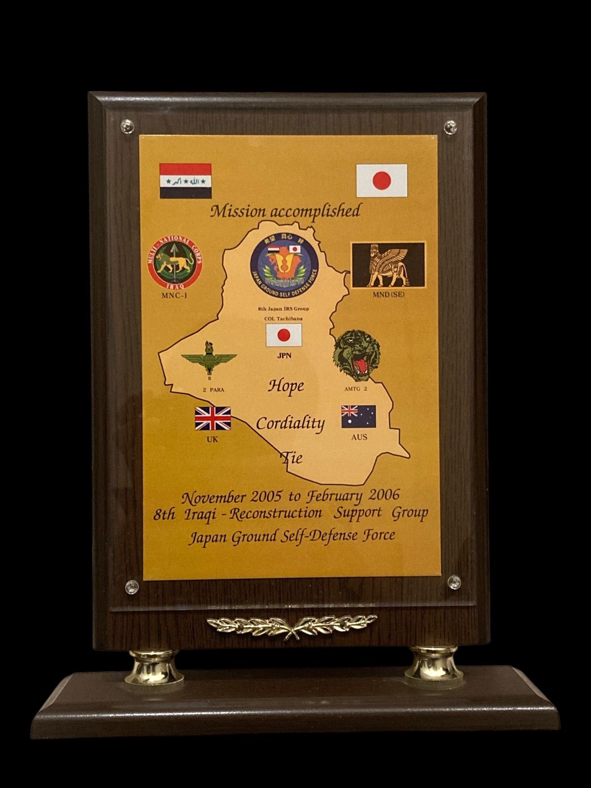 日本 イラク 任務完了 記念 盾 プラーク 第8次イラク復興支援群 Japan Ground Self-Defense Force 各国 部隊 組織 エンブレム Mission accomplished ミリタリー N 25 L T 32