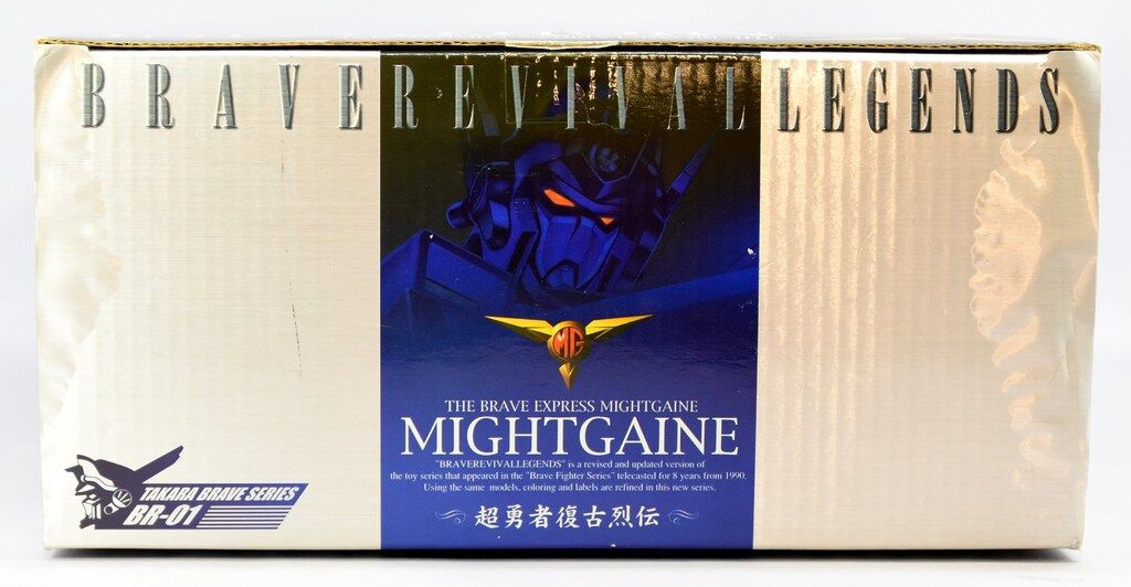 レア　タカラ 超勇者復古烈伝 特急合体マイトガイン　オマケ付き タカラ 超勇者復古烈伝 特急合体マイトガイン - メルカリ