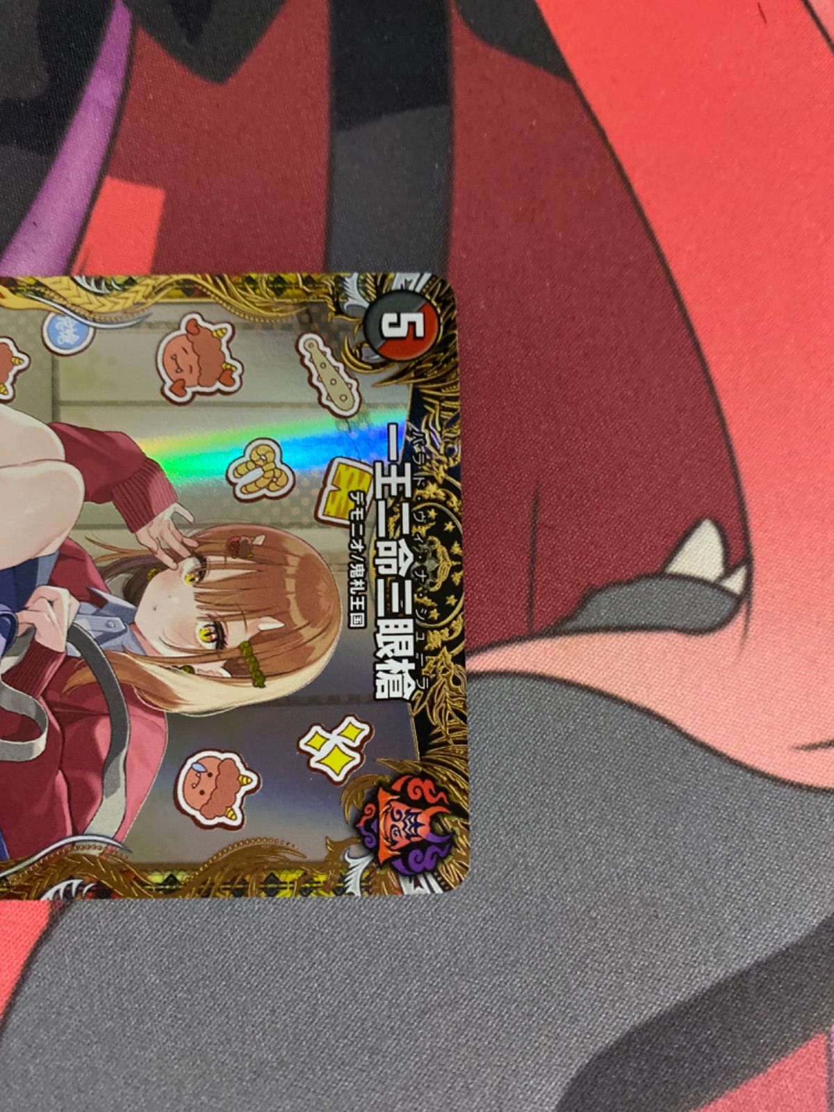 デュエルマスターズ バラドヴィナシューラ 金トレジャー - メルカリ