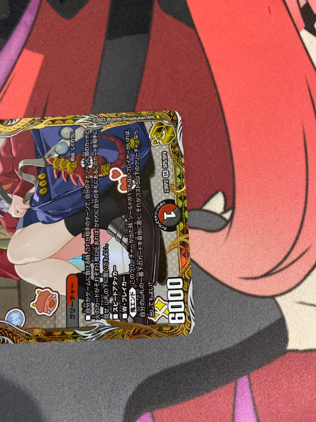 デュエルマスターズ バラドヴィナシューラ 金トレジャー - メルカリ