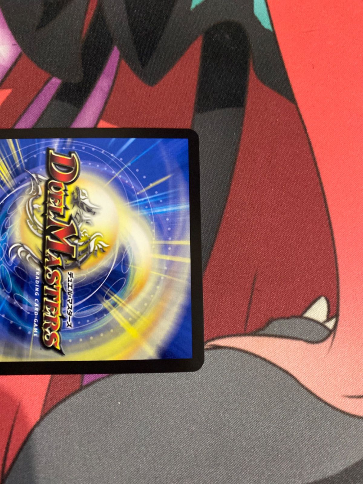 デュエルマスターズ バラドヴィナシューラ 金トレジャー - メルカリ