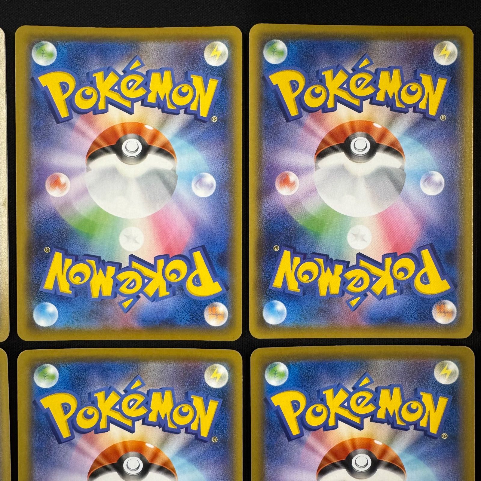 ピカチュウ 25th まとめ売り コンプオフ【P863】 - メルカリ