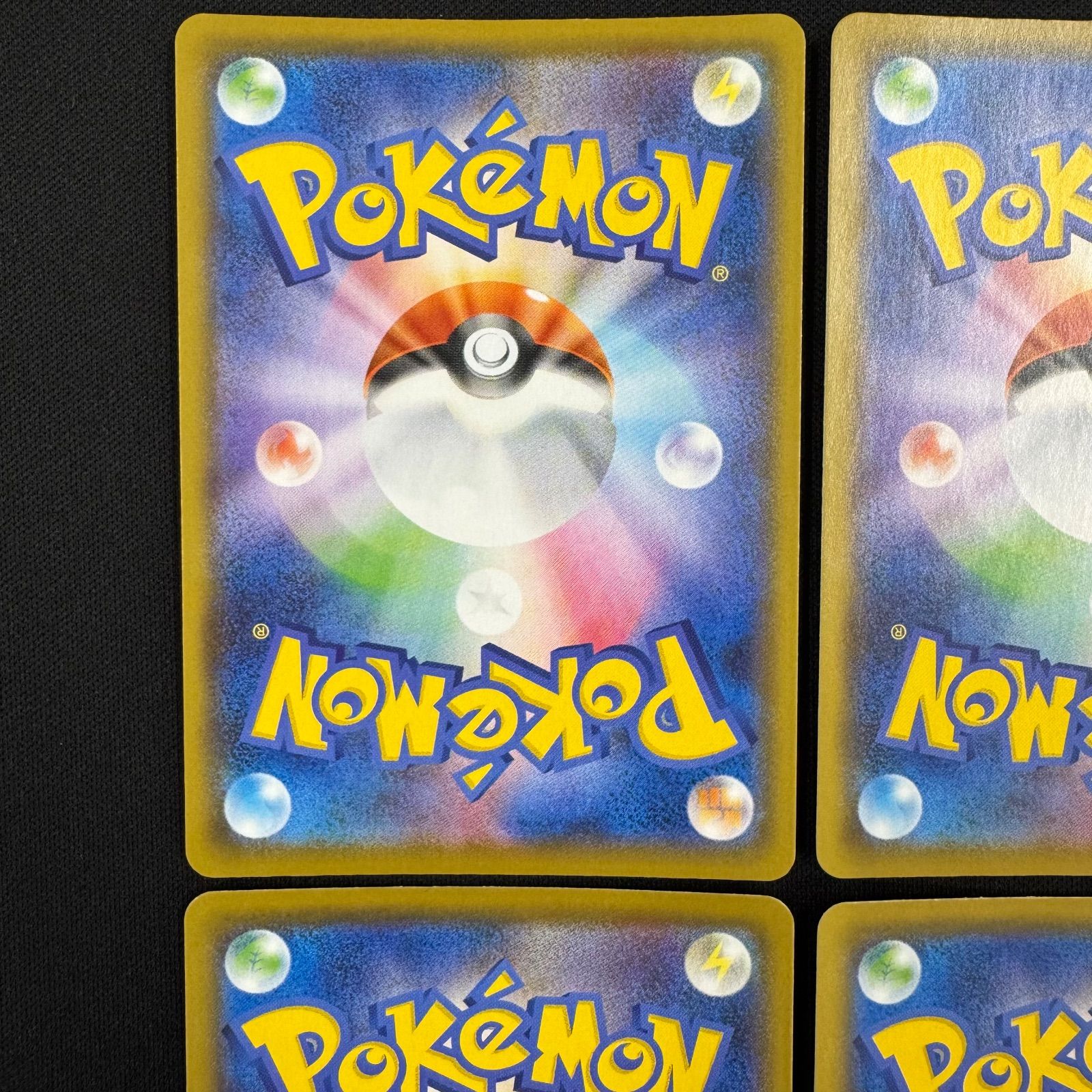 ピカチュウ 25th まとめ売り コンプオフ【P863】 - メルカリ