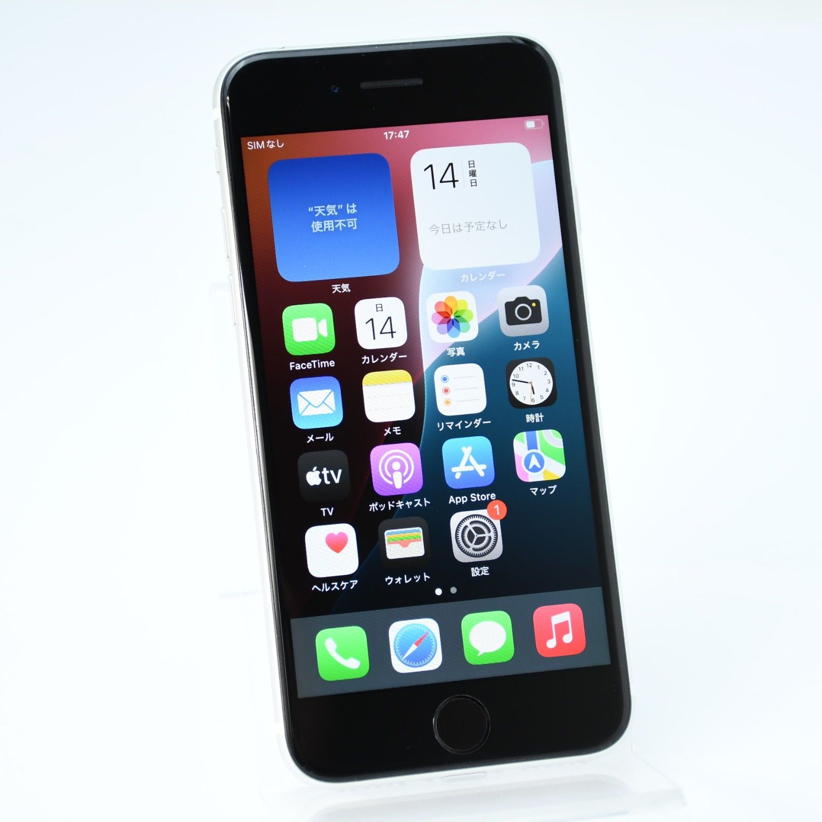 液晶美品＊純正バッテリー77％】SIMフリー iPhone SE 第2世代 128GB