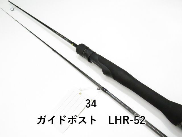 34 ガイドポスト LHR 52 01