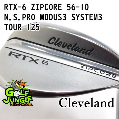 中古】ウェッジ クリーブランド RTX-6 ZIPCORE 56-10 N.S.PRO MODUS3