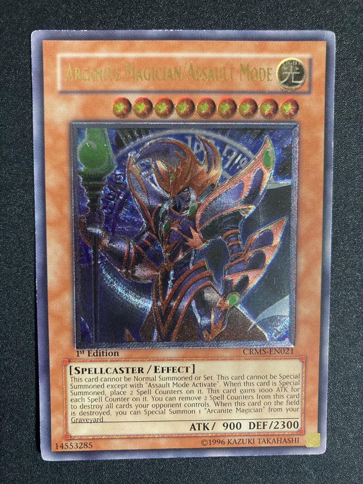アーカナイト・マジシャン/バスター　英語　レリーフ　遊戯王 アーカナイト・マジシャン／バスター 英語版 1st レリーフ - メルカリ