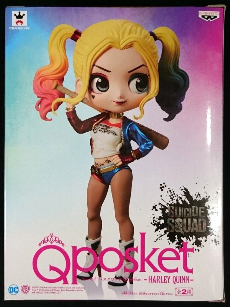 バンプレスト Q posket ハーレイ・クイン B - メルカリ