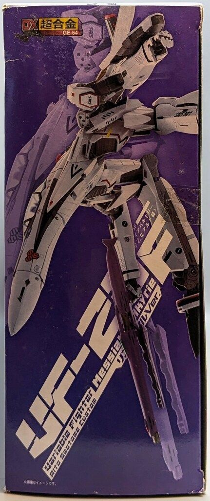 バンダイ DX超合金 VF 25 F メサイアバルキリー アルト機 リニューアルVer GE 54