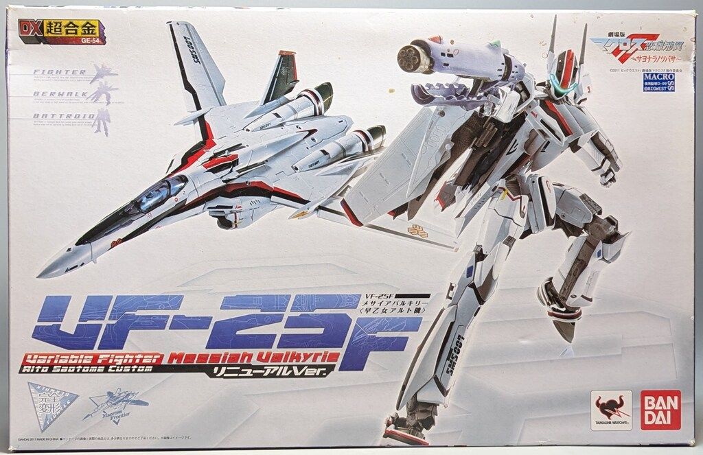 バンダイ DX超合金 VF 25 F メサイアバルキリー アルト機 リニューアルVer GE 54