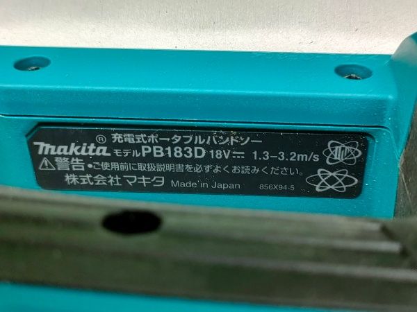 充電式ポータブルバンドソー18 V