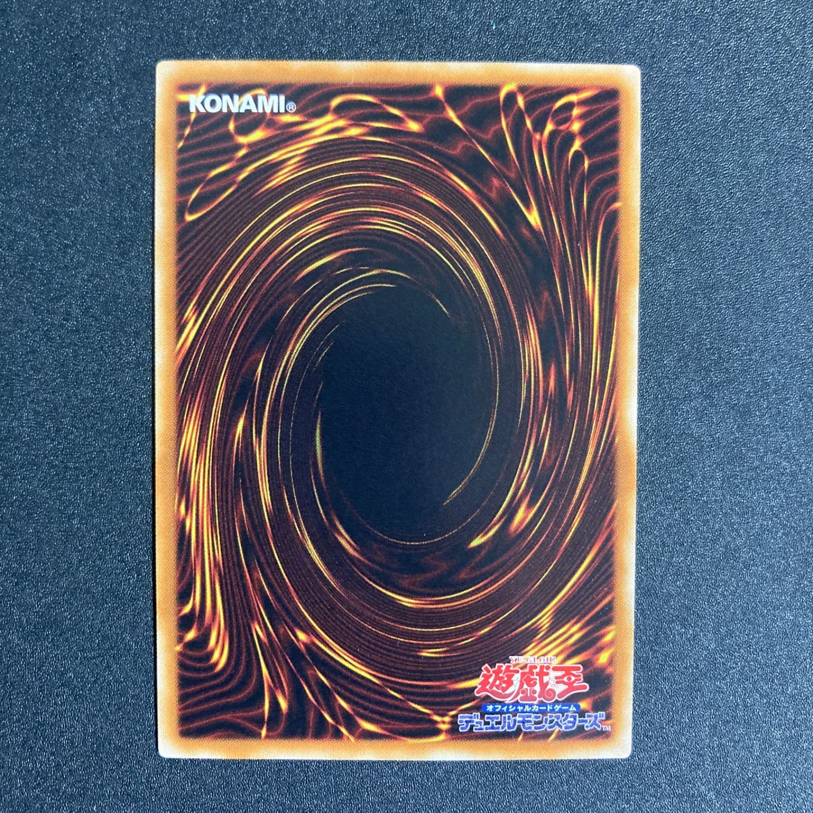 極美品】ライフストリームドラゴン レリーフ EXVC-JP038 - メルカリ