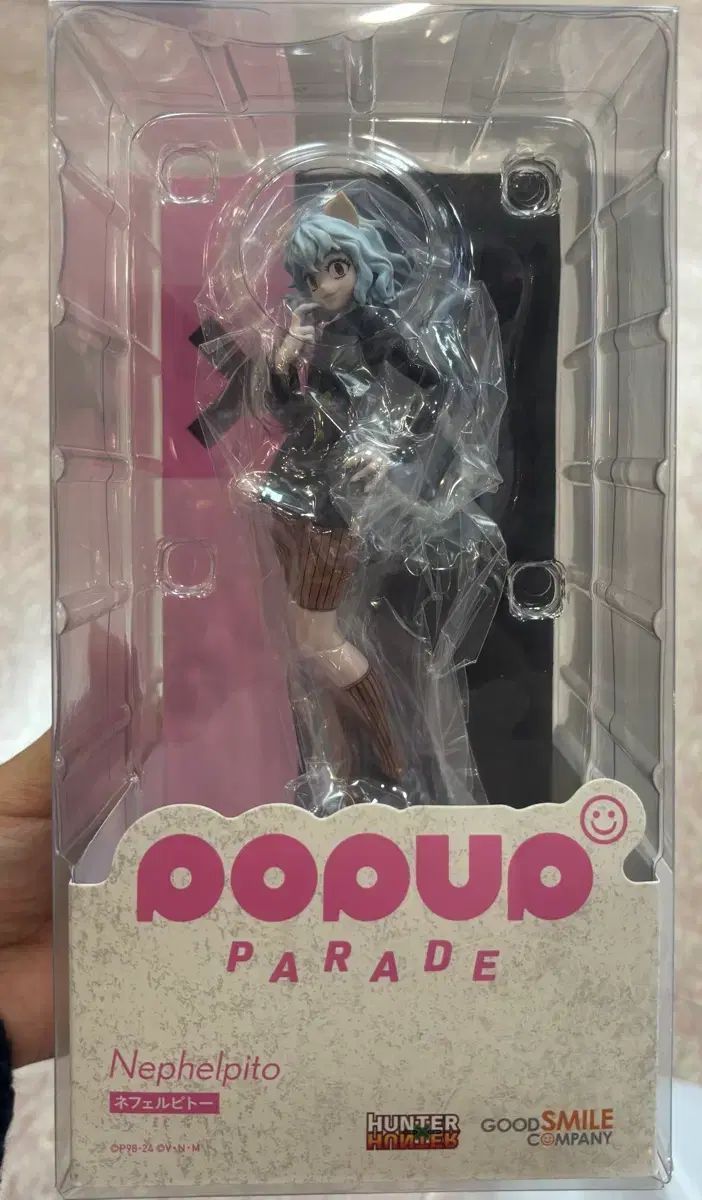 グッドスマイル ポップアップパレード ネフェロピット フィギュア
