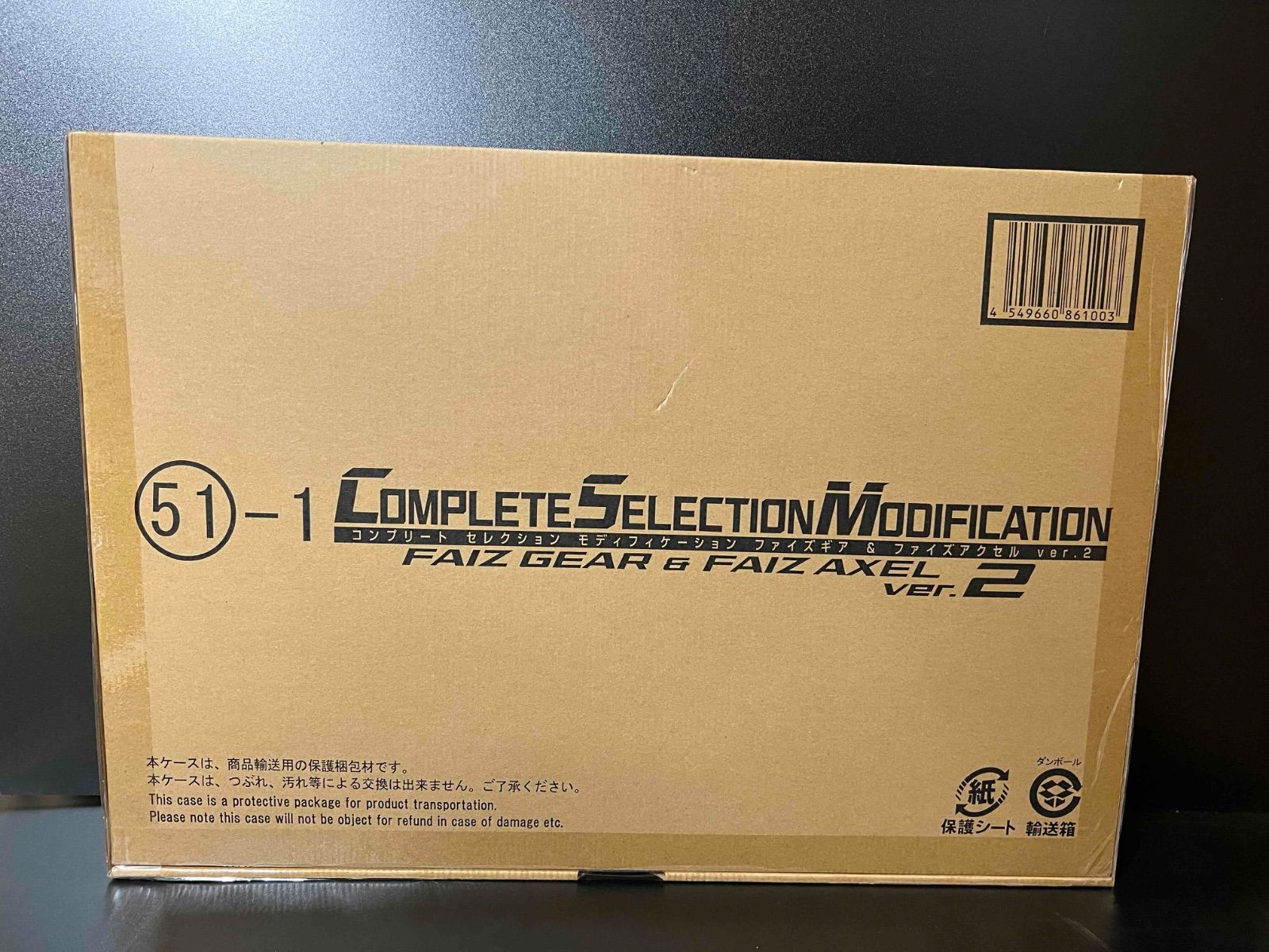 CSMファイズギア＆ファイズアクセルver.2 『仮面ライダー555』 - メルカリ