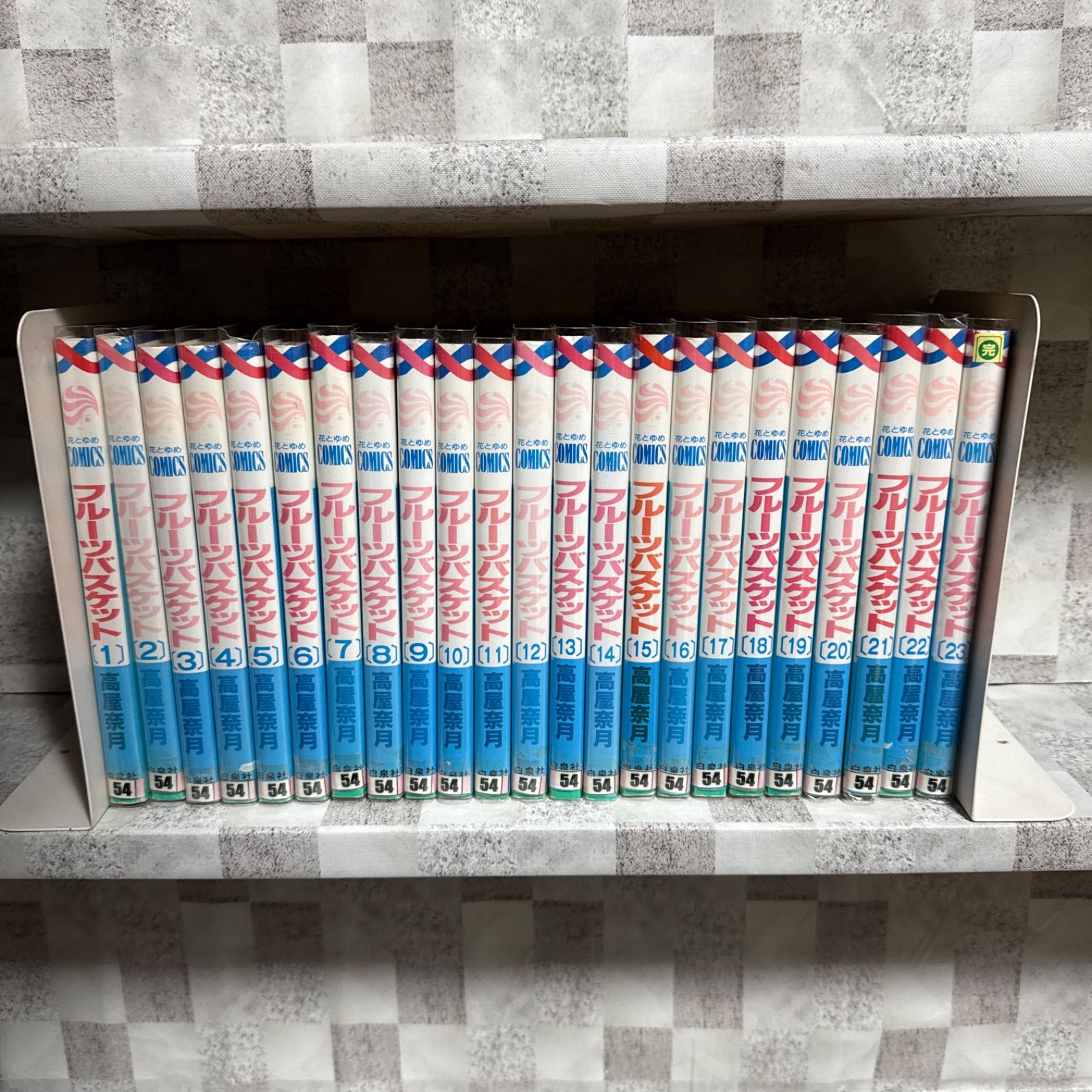 フルーツバスケット 1-23巻 全巻セット 花とゆめ - メルカリ