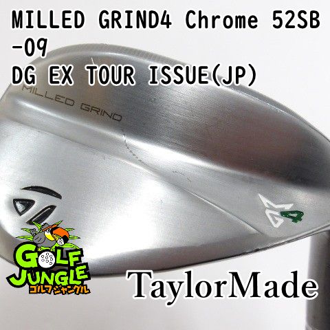 中古】ウェッジ テーラーメイド MILLED GRIND4 Chrome 52SB-09 DG EX