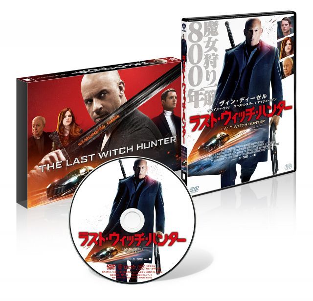 中古】ラスト・ウィッチ・ハンター [DVD] - メルカリ