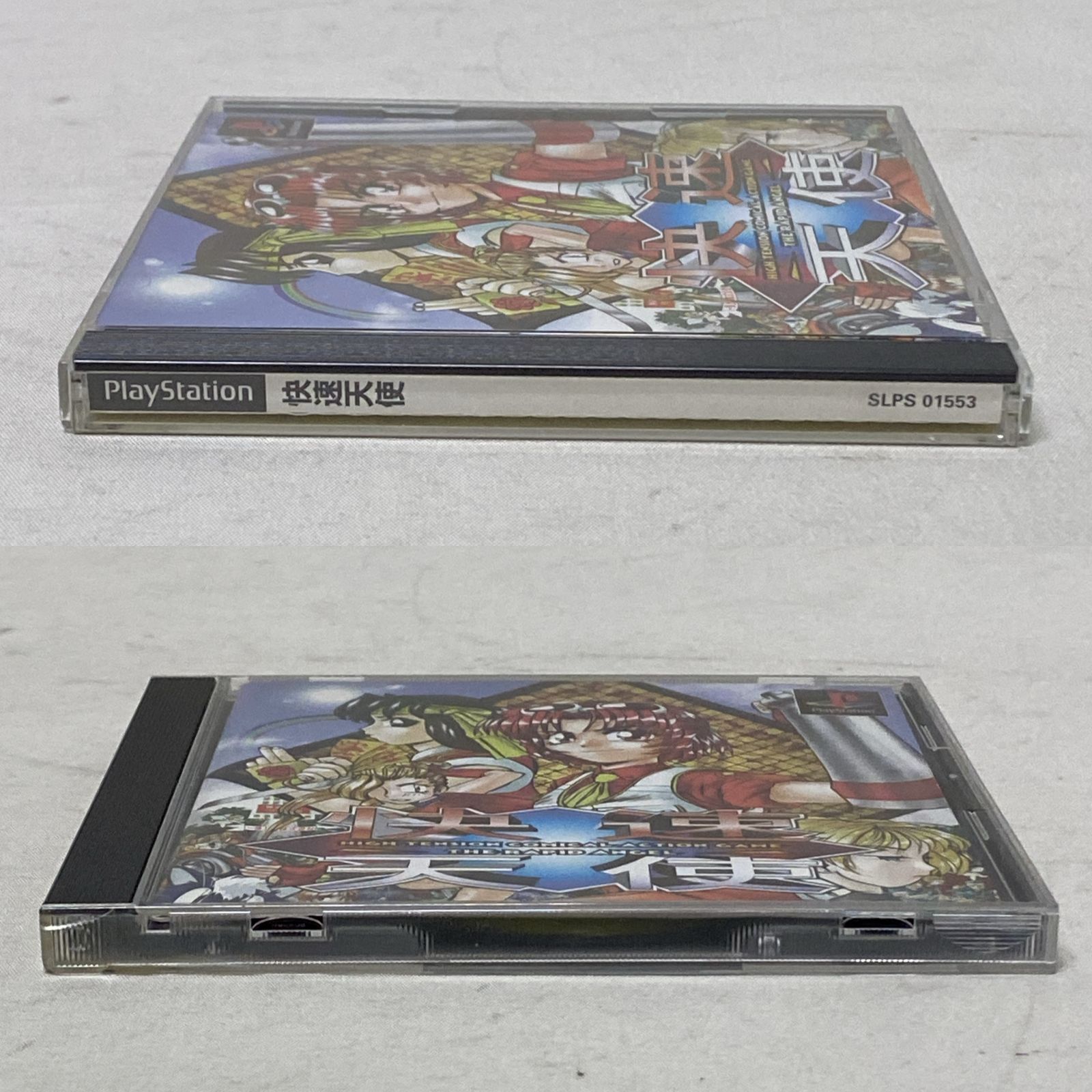  浜館26 853 店舗併売品 PS プレイステーション ソフト 快速天使 品 ソフト プレイステーション(PS1)