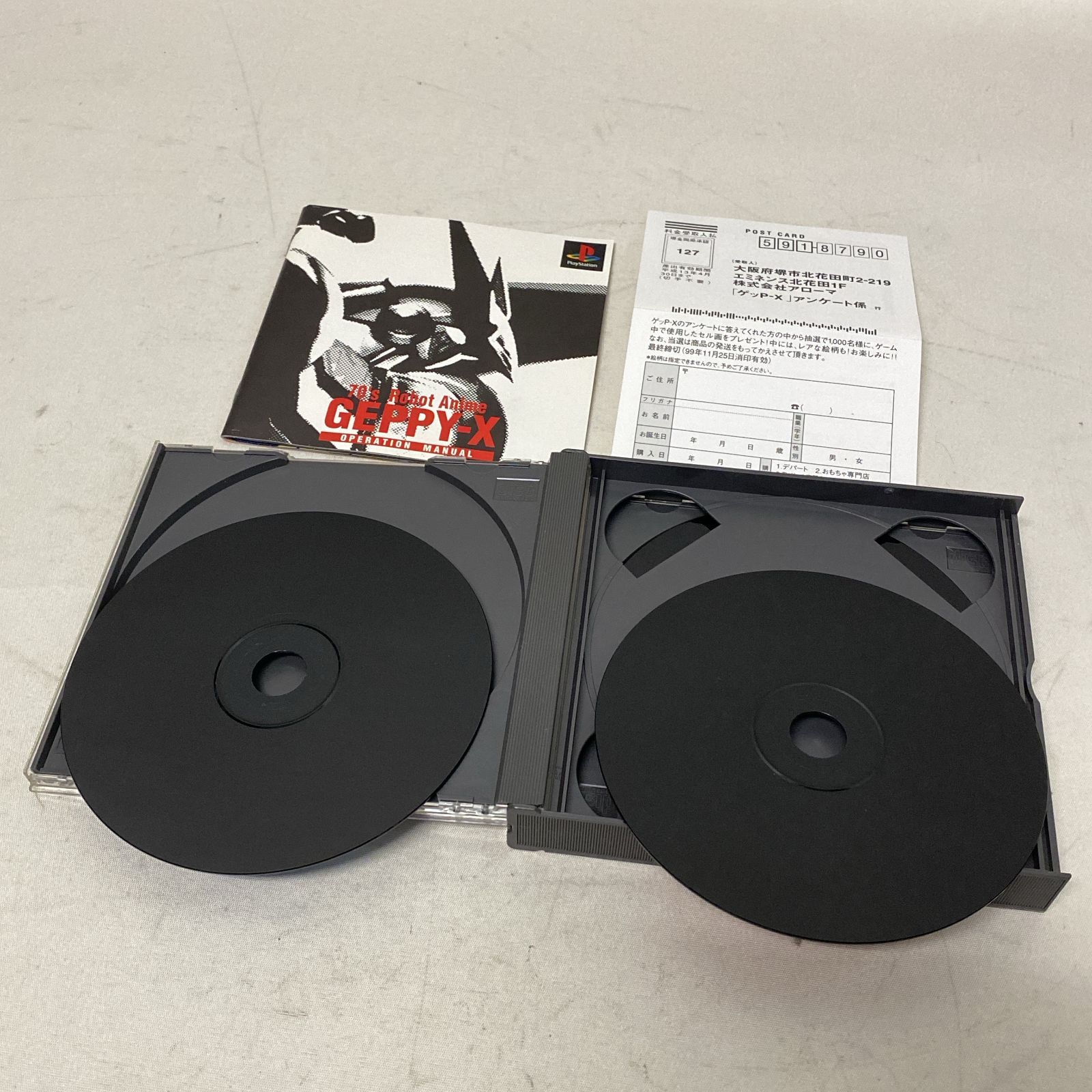  浜館26 854 店舗併売品 PS プレイステーション ソフト 70年代風ロボットアニメ ゲッP X 品 ソフト プレイステーション(PS1)